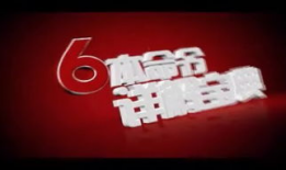 官方宣传视频,创新科技引领未来